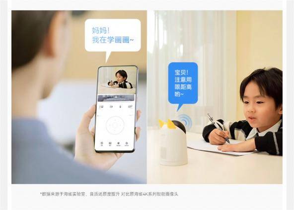 像头推荐：高清画质与智能侦测的完美结合ag旗舰厅app2024年热门家用摄(图11)